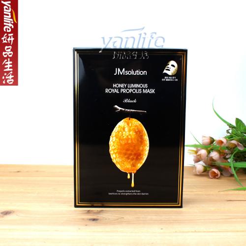 《贸》韩国肌司妍JM蜂蜜面膜 补水保湿10片