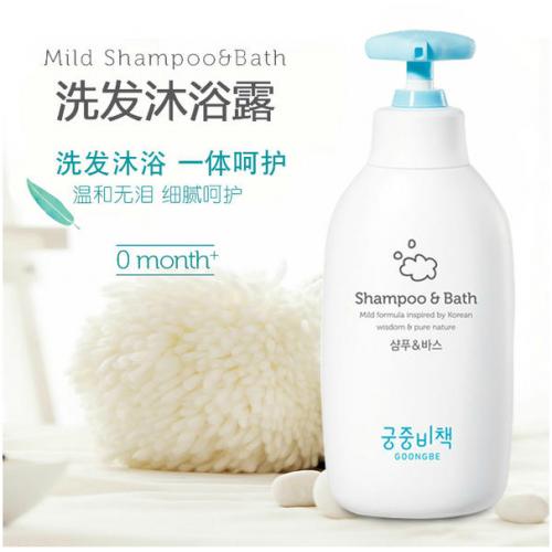 《贸》韩国宫中秘策 宝宝洗发沐浴二合一 儿童宝宝洗发沐浴露350ml