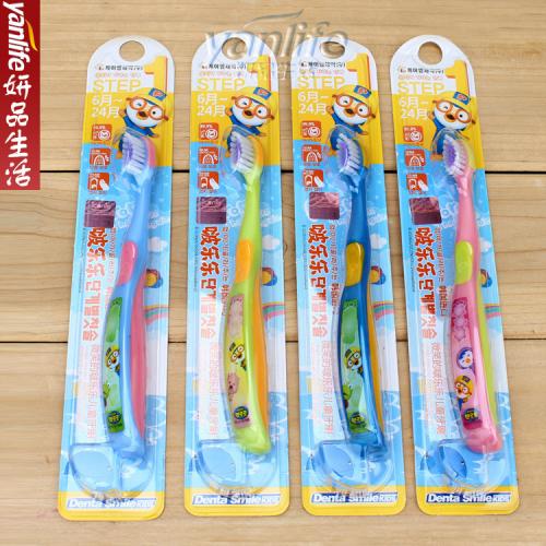 《贸》韩国PORORO啵乐乐小企鹅儿童牙刷 宝宝牙刷 1段（6~24个月以上）