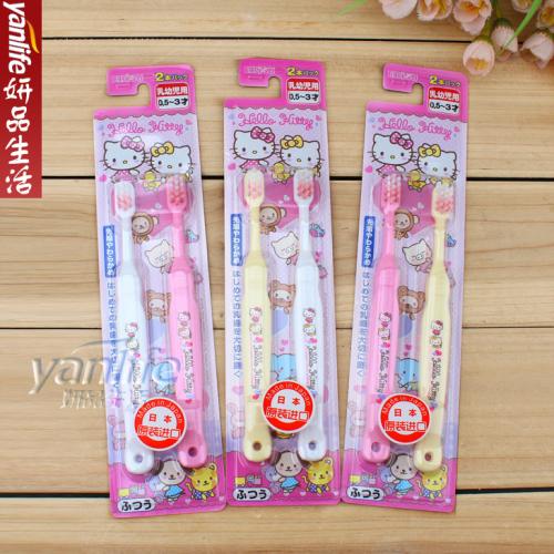 《贸》日本 EBISU/惠百施 HelloKitty儿童牙刷（0.5~3岁）2支装