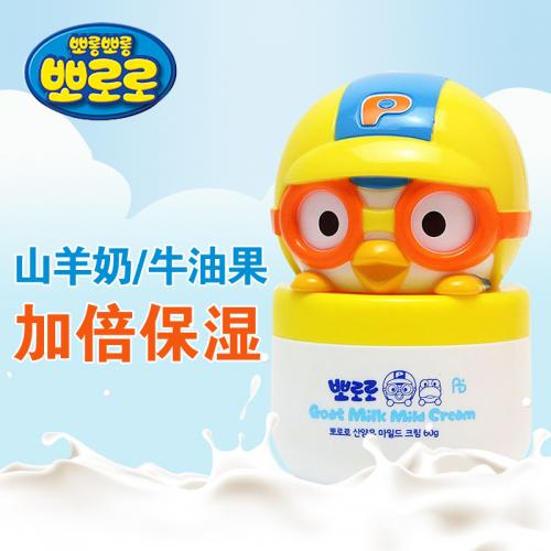 韩国 PORORO啵乐乐小企鹅山羊奶立体面霜  立体卡通面霜 60G