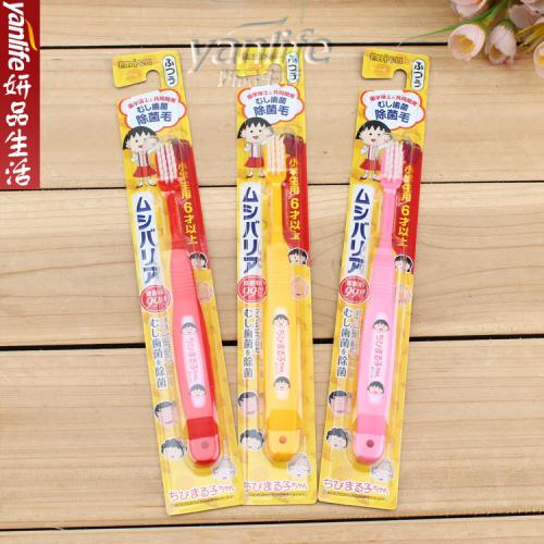 《贸》日本 EBISU/惠百施 樱桃小丸子牙刷 儿童牙刷（6岁以上）单支