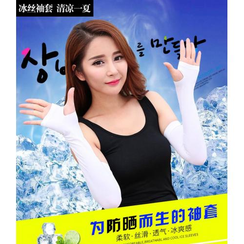 《贸》韩国 vvc防晒冰袖 冰丝防紫外线手臂套户外开车男女套袖
