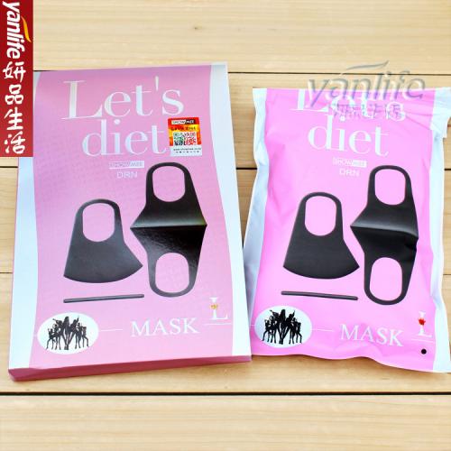《贸》韩国 lets diet 儿童口罩防口罩 防尘埃口罩4个装