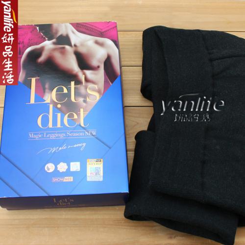 《贸》韩国lets diet 男士袜子裤 加厚加绒保暖裤 秋裤 保暖裤 男裤