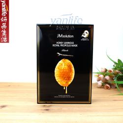《贸》韩国肌司妍JM蜂蜜面膜 补水保湿10片