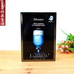 《贸》韩国 肌司妍JM急救面膜 针剂水光深水炸弹面膜 10片