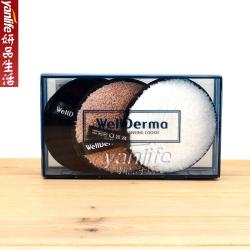 韩国wellderma梦蜗卸妆饼粉扑 一盒三只