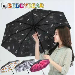 《贸》杯具熊正品双层遮阳伞太阳伞折叠黑胶防晒小黑伞晴雨伞防紫外线