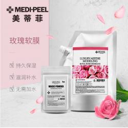 《贸》韩国美蒂菲玫瑰软膜粉 凝胶面膜 1kg+100g