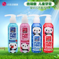 《贸》韩国LG儿童牙膏按压式啫喱牙膏2-6-12岁苹果草莓味可吞咽进口防蛀家用