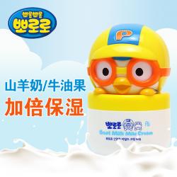 韩国 PORORO啵乐乐小企鹅山羊奶立体面霜  立体卡通面霜 60G