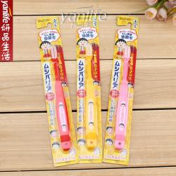 《贸》日本 EBISU/惠百施 樱桃小丸子牙刷 儿童牙刷（6岁以上）单支