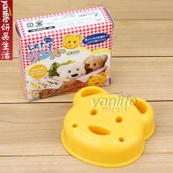 日本进口可爱小熊三明治模具厨房diy口袋三明治制作器便当面包机