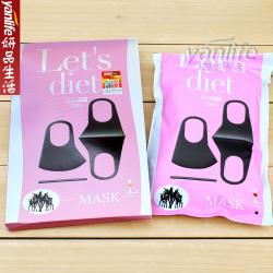 《贸》韩国 lets diet 儿童口罩防口罩 防尘埃口罩4个装