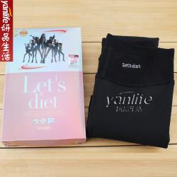 《贸》韩国 lets diet 9+瘦腿袜子 肉色踩脚打底裤 提臀加绒裤