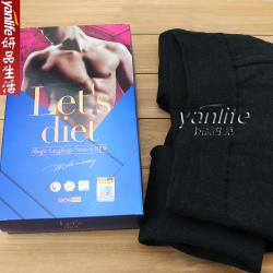 《贸》韩国lets diet 男士袜子裤 加厚加绒保暖裤 秋裤 保暖裤 男裤