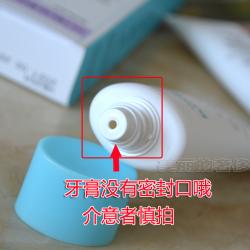 《贸》韩国宫中秘策 宝宝儿童牙膏 幼儿牙膏无氟 草莓味/蜜桃味 60g