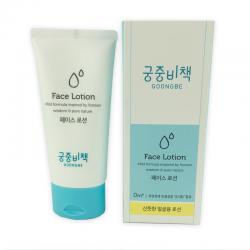 《贸》韩国宫中秘策保湿乳液 婴幼儿童面部润肤乳 80ml