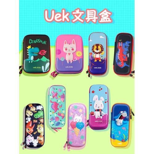 UEK儿童文具盒幼儿园小学生文具袋笔盒铅笔盒笔袋