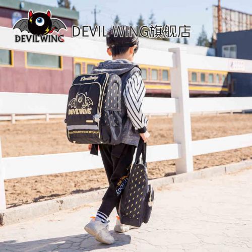 《贸》韩国进口Devilwing小恶魔儿童书包小学生减负护脊双肩包/补习包 DW114