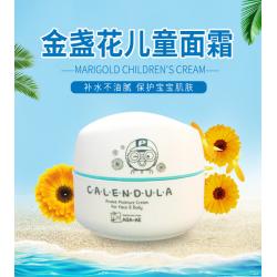 《贸》韩国Pororo啵乐乐金盏花儿童面霜 润肤霜 50g