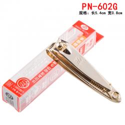 《贸》韩国777原装正品指甲刀指甲剪修甲美甲指甲钳 金色 PN-602G