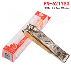 《贸》韩国原装进口777平口防飞溅指甲刀 刻花镀金手柄 带指锉PN-621YSG