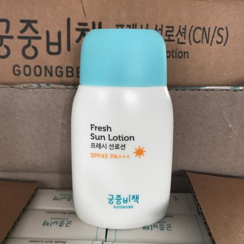 《贸》韩国 宫中秘策婴幼儿童防晒乳防晒霜spf50+孕妇宝宝可用