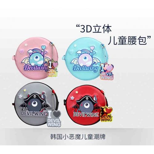 《贸》韩国Devilwing小恶魔儿童腰包男童迷你单肩斜挎包女孩时尚零钱包DW091