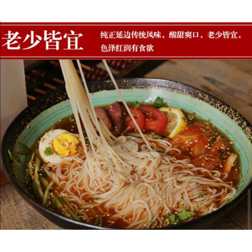 鑫亨顺真空冷面延吉正宗朝鲜族纯糖真空方便速食东北风味大冷面 50袋