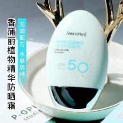 韩国最新款香蒲丽防晒霜 植物精华清爽无油spf50+ 60ml