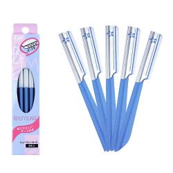 《贸》日本贝印修眉刀 剃眉刀刮眉刀刮毛刀剃刀剃毛刀片带防护网5支装 蓝色