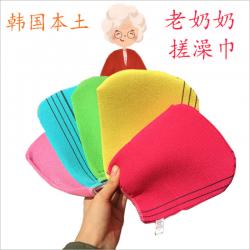 韩国进口老奶奶搓澡巾手套洗浴洗澡巾搓泥下灰强力搓泥后背巾