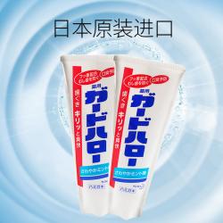 《贸》日本花王 大白牙膏  亮白去渍165g