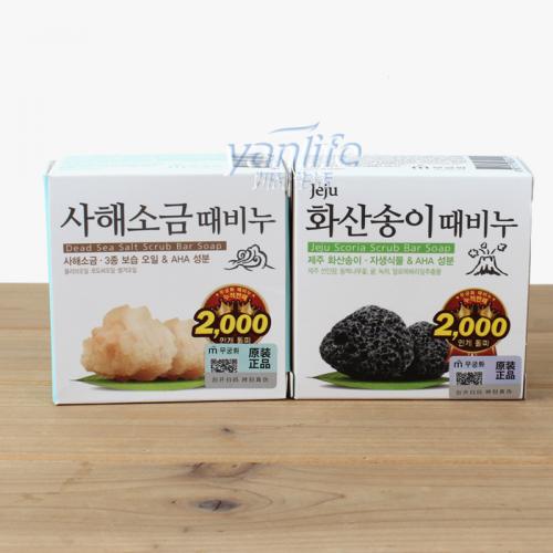 《贸》韩国芜琼花/無瑾花 火山灰去灰皂 海盐去泥皂 沐浴皂洗澡香皂100g