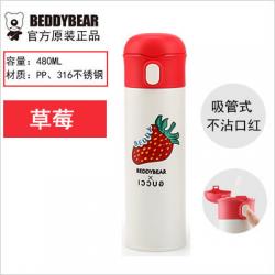 《贸》韩国 杯具熊玩潮保温杯多款涂鸦 吸管款/直饮款 480Ml
