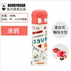 《贸》韩国 杯具熊玩潮保温杯多款涂鸦 吸管款/直饮款 480Ml