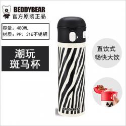《贸》韩国 杯具熊玩潮保温杯多款涂鸦 吸管款/直饮款 480Ml