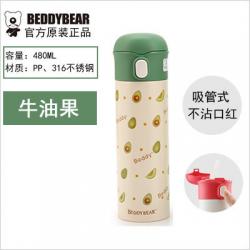 《贸》韩国 杯具熊玩潮保温杯多款涂鸦 吸管款/直饮款 480Ml