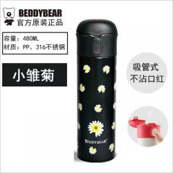《贸》韩国 杯具熊玩潮保温杯多款涂鸦 吸管款/直饮款 480Ml