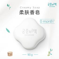 《贸》韩国 宫中秘策婴幼儿温和洁肤皂儿童香皂宝宝洗面皂洁面皂90g
