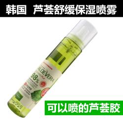 《贸》韩国进口施姈Vinciview芦荟舒缓保湿喷雾 115ml