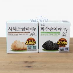 《贸》韩国芜琼花/無瑾花 火山灰去灰皂 海盐去泥皂 沐浴皂洗澡香皂100g