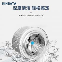 KINBATA 洗衣机清洁泡腾片 滚筒机去污洗衣机槽