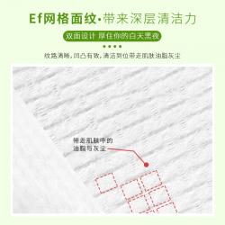 尔木萄 纯棉卷筒洗脸巾 一次性加厚美容洁面巾擦脸巾 70片