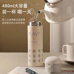 杯具熊 新款花草集直饮保温杯 不锈钢男女士水杯子