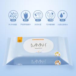 黑魔法 湿厕巾卫生湿巾 如厕纸巾私处清洁杀菌 60抽