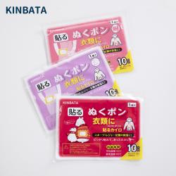 KINBATA 暖贴 暖宝宝贴 自发热冬季防寒保暖宫寒 足热贴 10片装