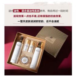 韩国its skin 伊思红参/晶钻白蜗牛水乳霜套装 套盒